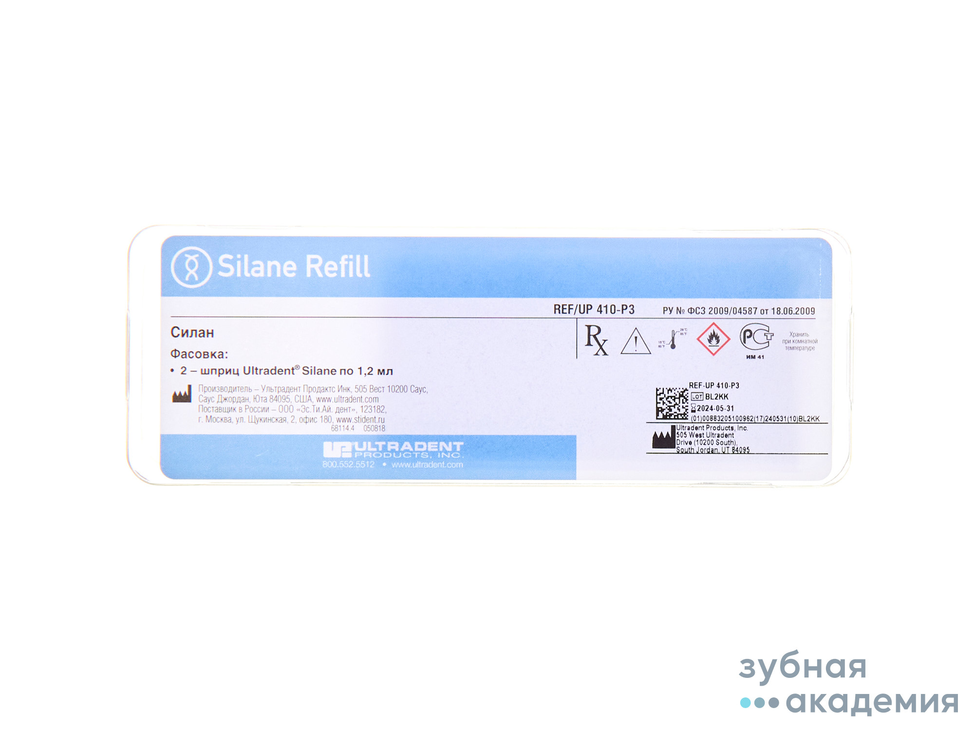 Silane Refill / Силан Рефилл (2 х 1,2 мл) /Ultradent/США